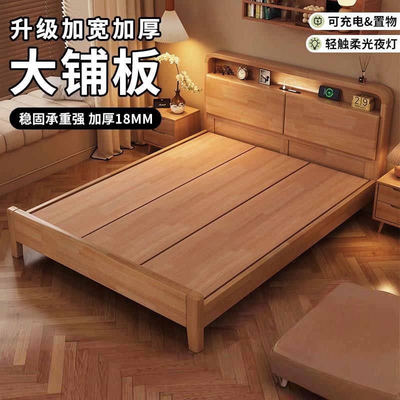 北欧床实木床现代简约家用卧室双人床1.5米储物床1.8m单人床床架