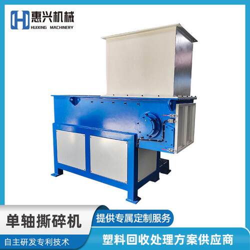 轴撕碎机600800塑料管道机头料水口料撕碎机薄膜吨袋撕碎机