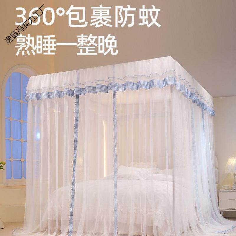 三开门落地蚊帐家用卧室2024新款高级免安装支架杆加粗加厚公主风