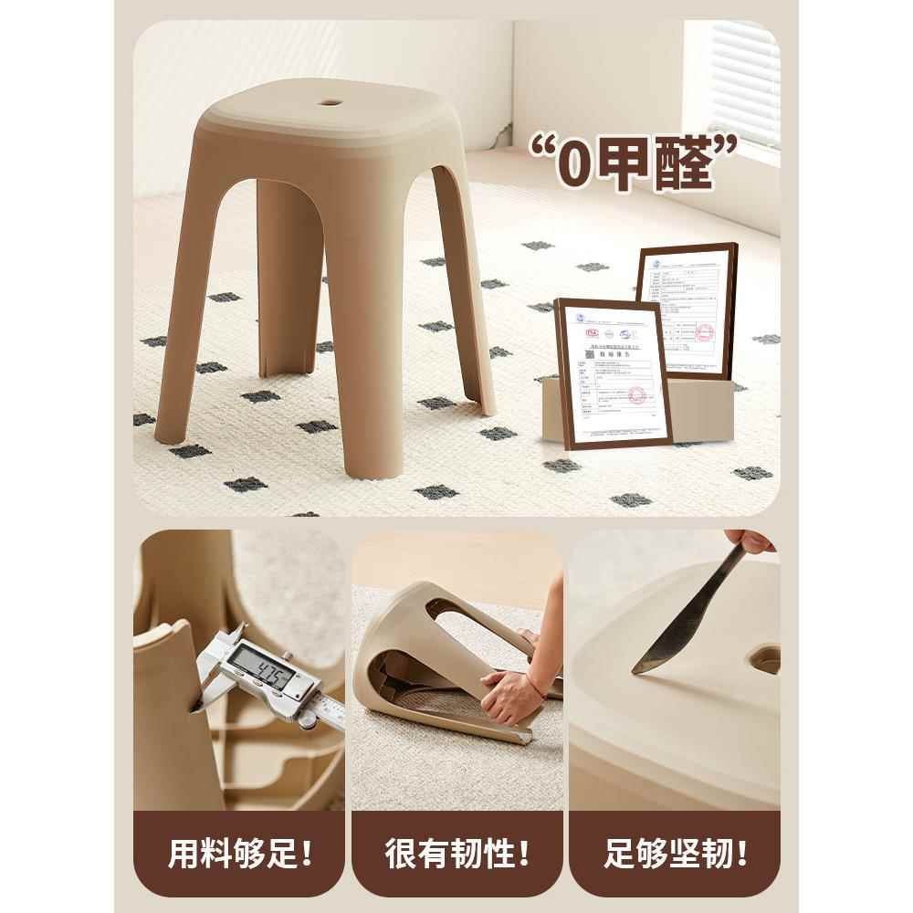 塑料子ACL凳加厚家可叠放用塑胶凳用餐厅备用稳固凳摆摊商高