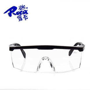 罗卡AL026护目镜防雾眼镜防冲击眼镜打磨射击骑行电焊激光黑防尘