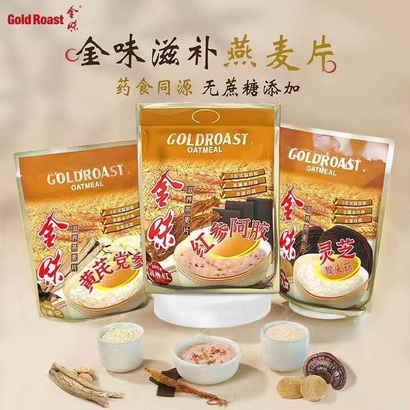 金味多口味滋养燕麦片420g袋装铁皮石斛葛根/红参阿胶冲泡饮料燕