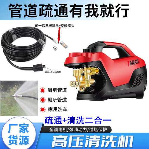 家用厨房下水道疏通器洗车机高压水管水老鼠喷头小管道清洗疏通机