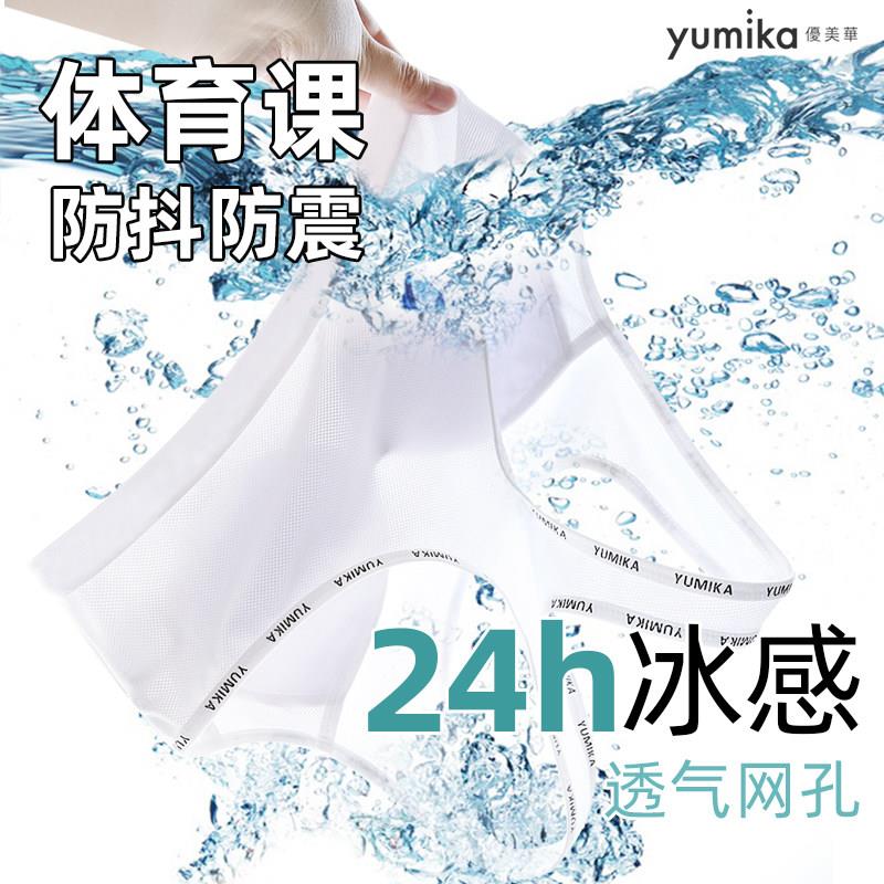 少女内衣薄款初中生女童青春期速干发育期大童中学生高中生文胸