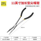 高碳钢长省力长嘴钳子1寸夹持 加长柄老钳虎1 正品 得力加型尖嘴钳