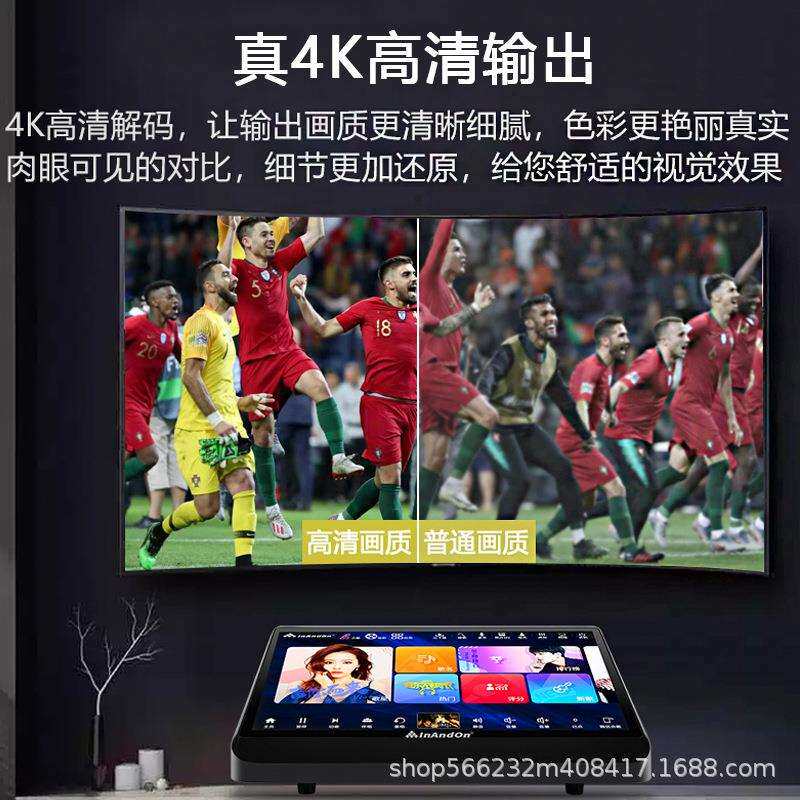 inandon/音王KV-73PRO高端家用KTV点歌机卡拉OK触摸屏一体机主机