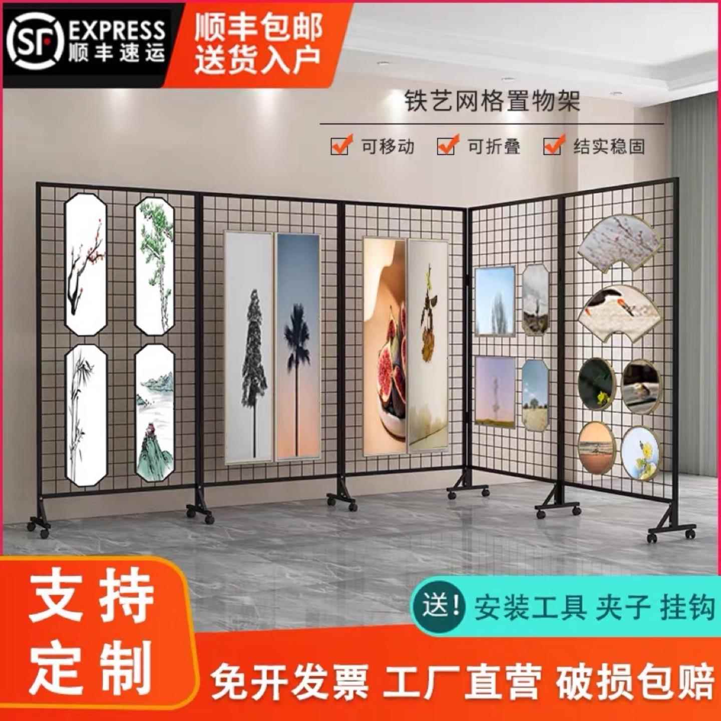 需定制网格展示架幼儿园画室美术作品书画书法展览落地折叠铁网置