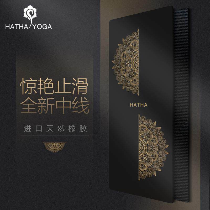 哈他天然橡胶瑜伽土豪垫健身垫加宽加长体位线防滑升级包套装