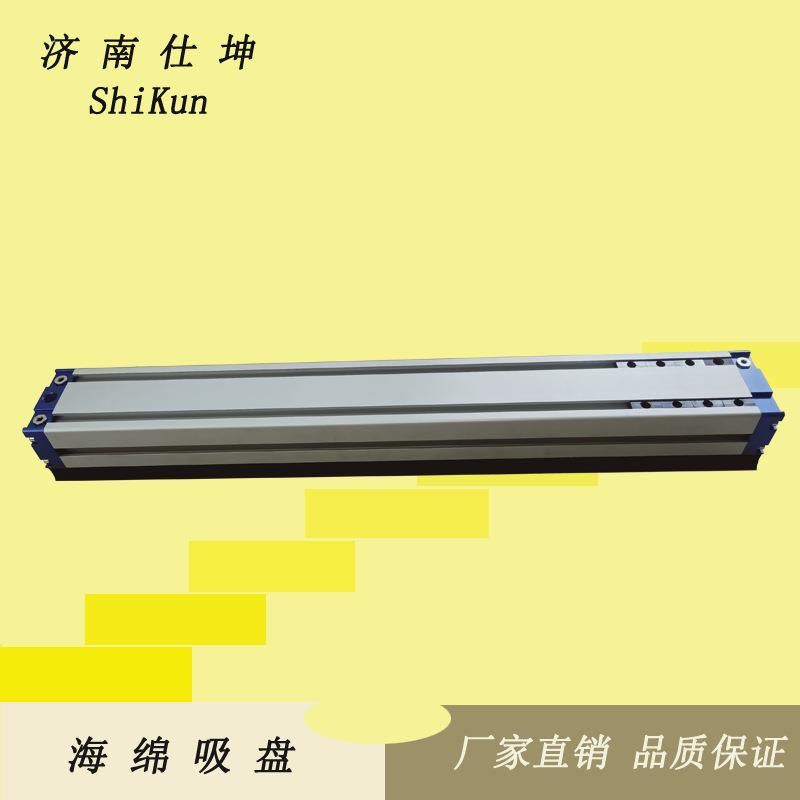厂家供应 80*636真空海绵吸盘 机械手配件吸盘 内置真空发生器