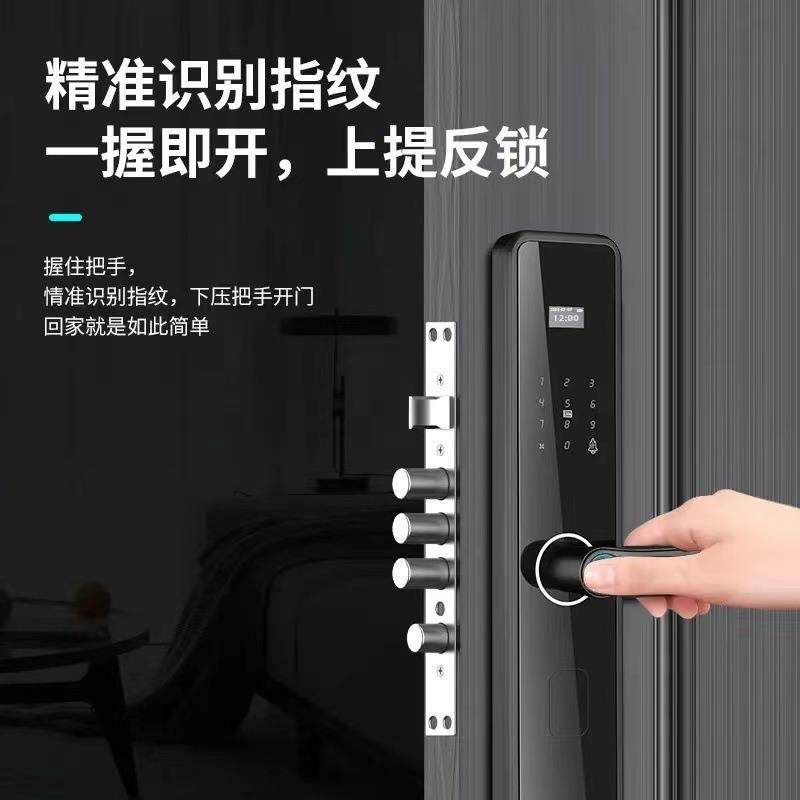 欧佳智能指纹门锁半自动入户密码锁刷卡电子锁家用防盗门大门木门