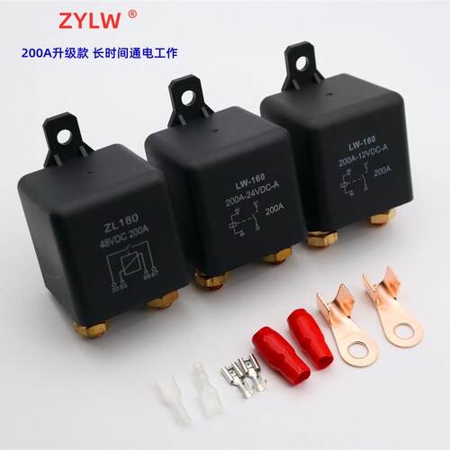200A长时间工作汽车继电器直流12VDC4脚常开型继电器直销