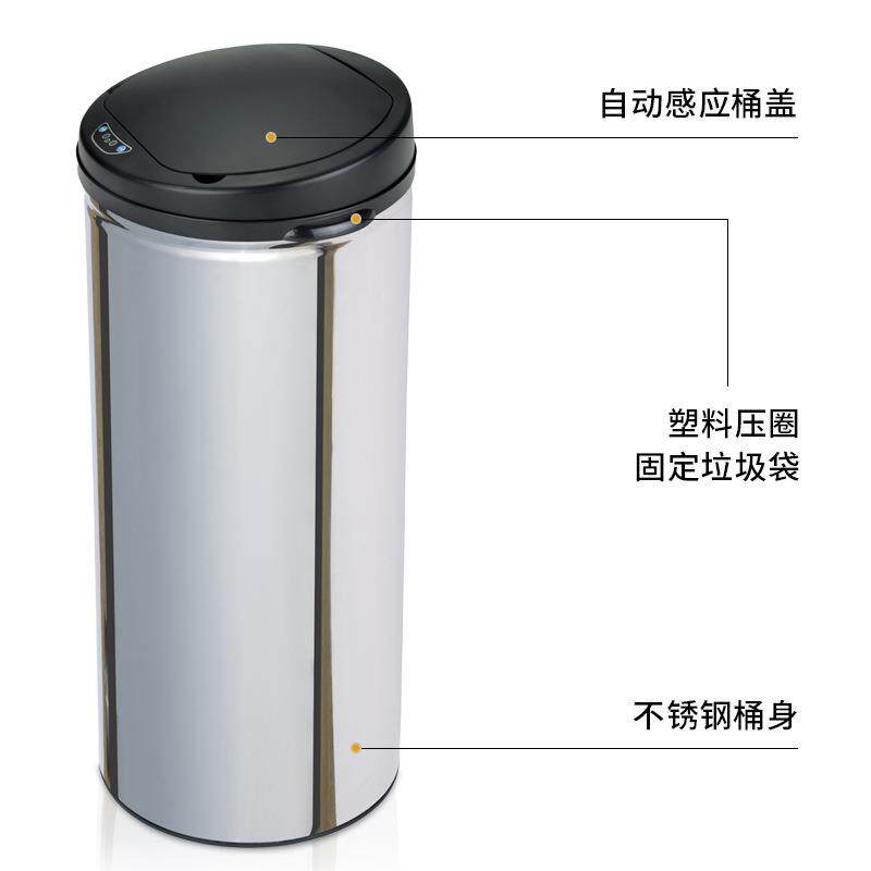 智能不锈钢垃圾桶30L/42L/50L大容量自动厨房家用圆形感应垃圾桶