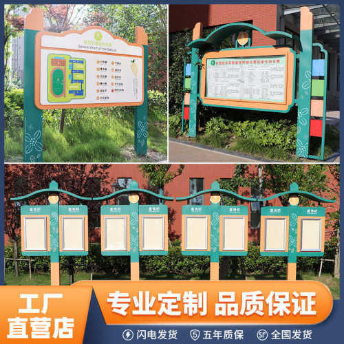 户外不锈钢宣传栏公告栏校园橱窗文化长廊校园标识公告栏