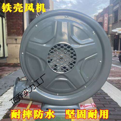 充气拱门风机开业庆典婚庆彩虹门气模铁壳鼓风机塑料防水铜线750W