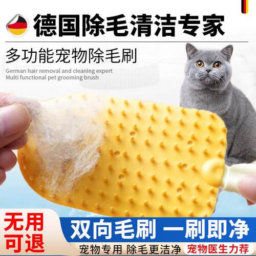 猫毛梳宠物梳毛专用梳子狗狗排梳猫咪去浮毛狗毛清理除毛免洗澡刷