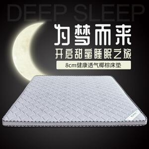 航睿家具折叠椰棕床垫多功能1.8米床1.5米床居家卧室经济型A805