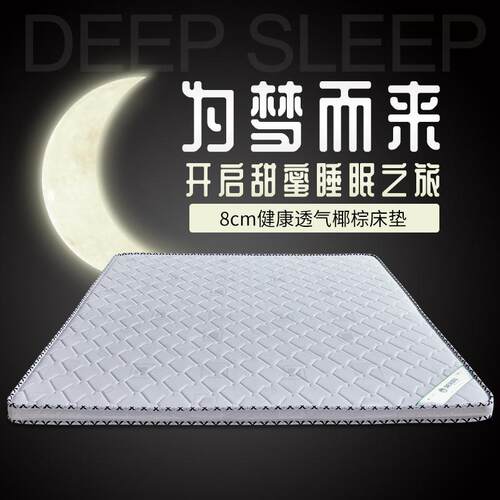 航睿家具折叠椰棕床垫多功能1.8米床1.5米床居家卧室经济型A805