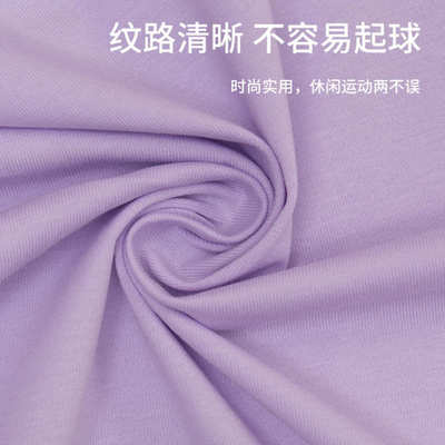 冰瓷棉 40支亲水精梳弹力奥代尔全棉汗布 夏季冰感95棉5氨纶面料