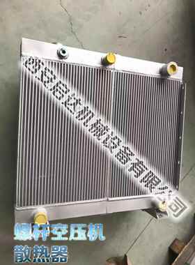直销110KW 132KW 20立方 24立方螺杆空压机散热器总成