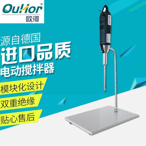 欧河A6A8超细高速匀浆机可手持均质乳化解聚分散实验室微型搅拌机
