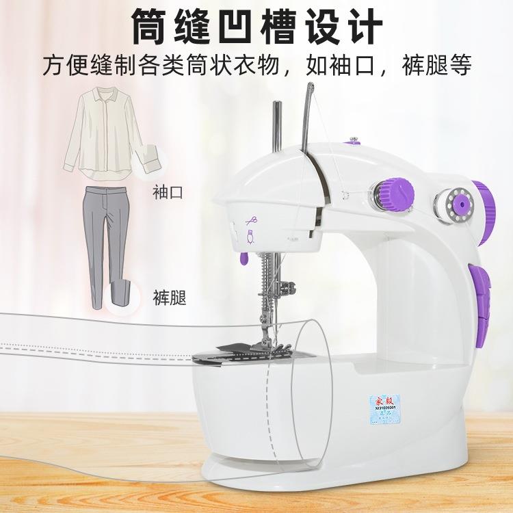 201缝纫机家用电动小型迷你多功能手动全自动吃厚微型缝纫机
