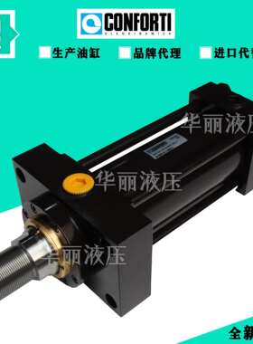 CONFORT油缸 液压缸 CD80/56A160S-0203820.0010.1方形薄型油压缸