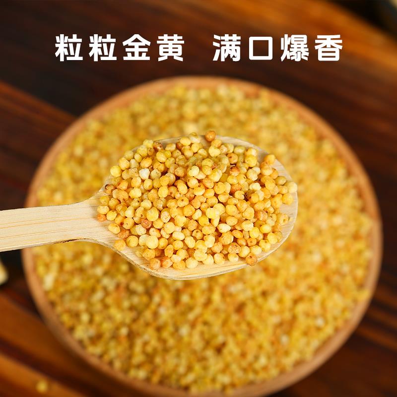 蒙兰多蒙古炒米500g现炒原味糜子非油炸零添加泡奶茶牛奶酸奶新货