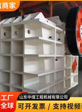 颚式破碎机pe400×600中小型石料挤压破碎矿石颚破机山石粉碎机具