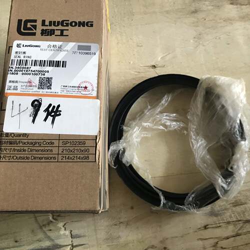 厂家现货直销原厂柳工862装载机配件密封圈34C0087