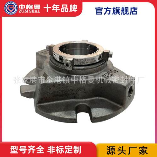 厂家直供 ISC2-PX机械密封 集装式机械密封 量大从优