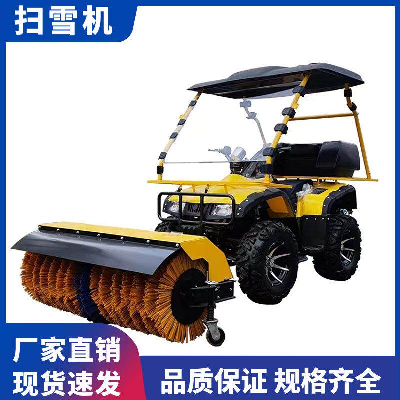 座驾式四轮沙滩车扫雪机多功能驾驶式除雪设备路面清雪车