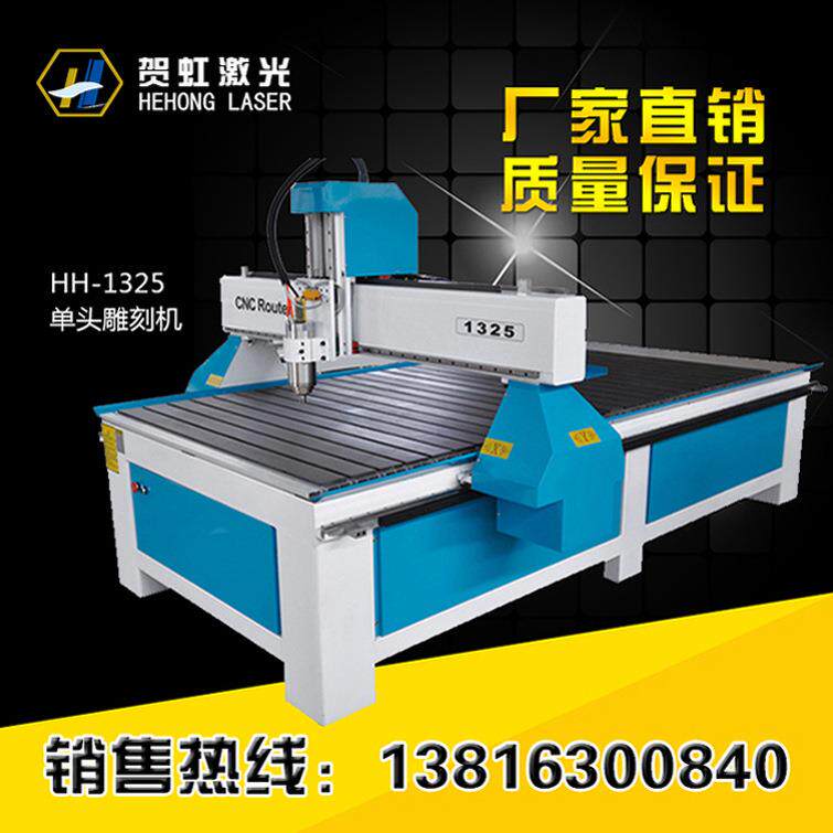 木工家具雕刻机亚克力雕刻机工艺品雕刻机1325数控木工雕刻机械