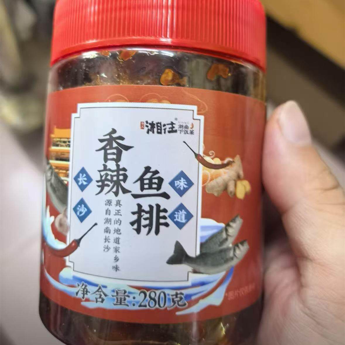 新货湖南特产香辣鱼排下饭菜小零食柴火鱼鱼排香辣小鱼仔下饭菜罐