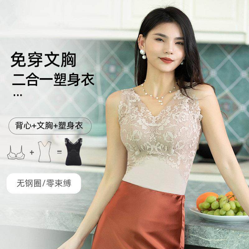 互语2026春季新款蕾丝美背背心B-G杯大胸显小美体保暖塑身内衣女