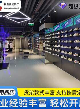 体育用品货架折扣店商场运动类展示柜服鞋类奥特莱斯卖场展厅货架