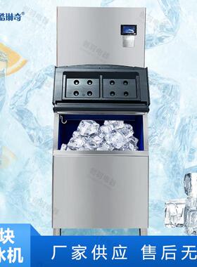 工厂直销立式方形冰块饮料方形冰块制冰机可乐冰加冰饮料冰块