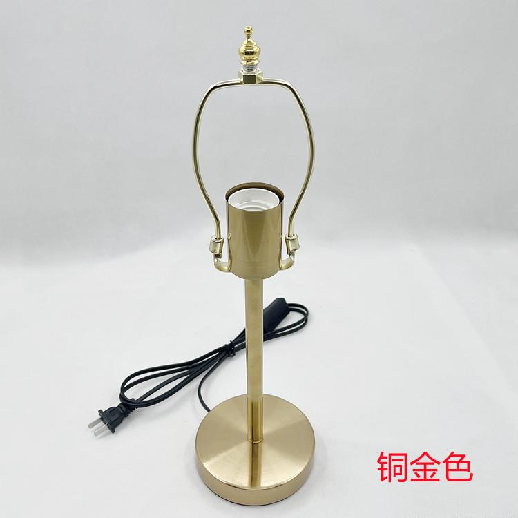 E27螺口灯头灯座台灯落地灯加高加粗直杆牛角支架灯饰灯具配件图片