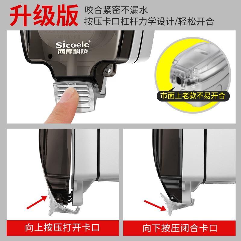 西库热水器智马保桶电动插头漏专用防能水插座室盒浴防溅盒化妆室