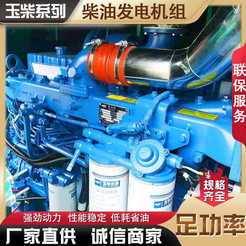 全铜电机玉柴200KW发电机组 养殖场应急300kw静音低噪柴油发电机
