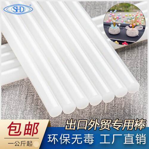 耐高温热熔胶棒11mm白色强粘热熔胶条出口外贸胶棒车内饰品热溶胶