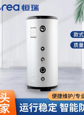 缓冲水箱100L承压保温水箱水地源热泵地暖煤改电节能膨胀蓄能水箱