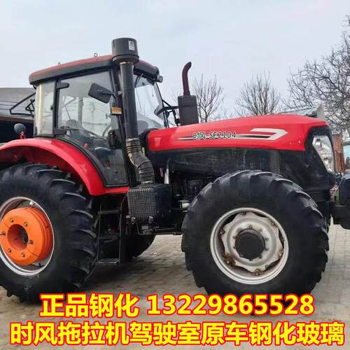 时风SF1504 1604 1804 2004 2104拖拉机驾驶室左右门前后挡风玻璃