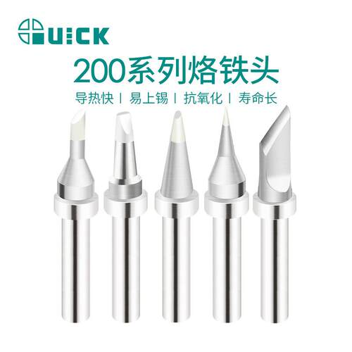 QUICK快克TS2200/203H/503/504/203D/376D焊咀200-K/SK/LK烙铁头