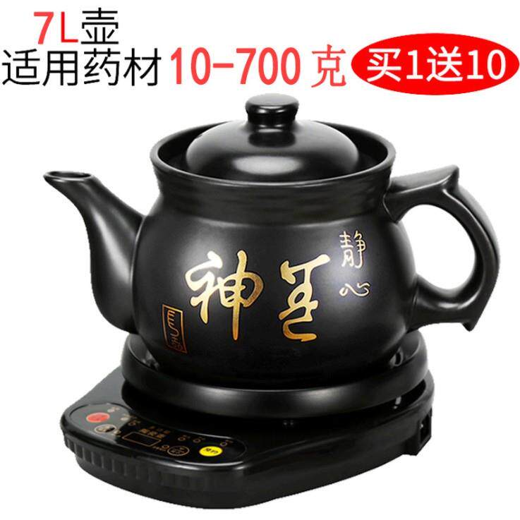 高档加砂大容量全电自动煎药壶中药锅煎中医锅子家药煲用煮炖电熬