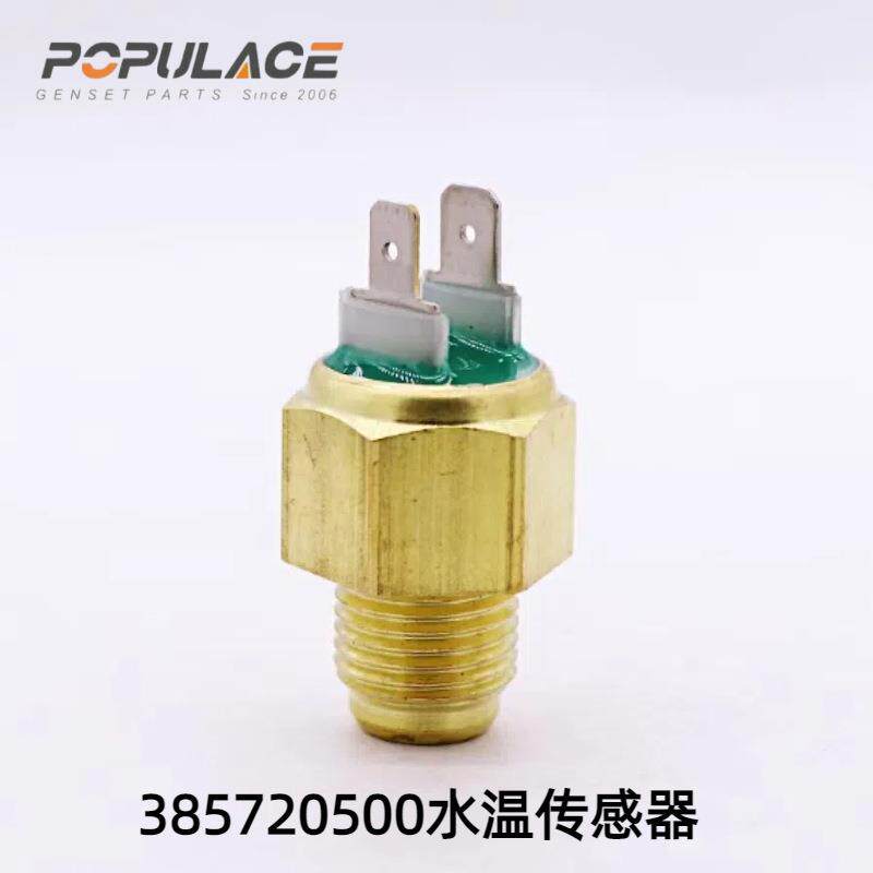 385720500温度传感器发电机配件水温感应器适用帕金斯水温传感器