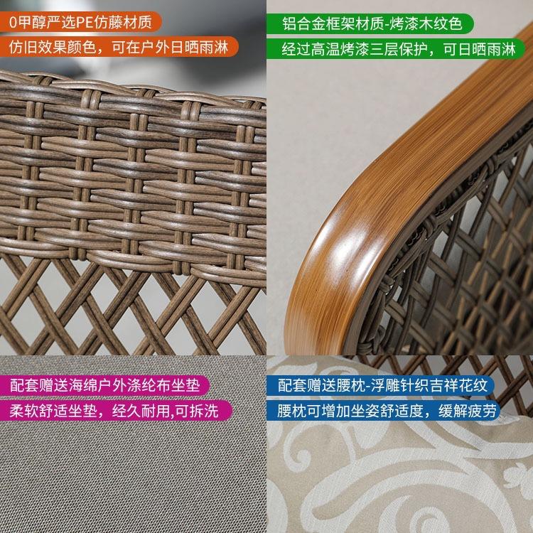 户桌椅庭院休闲椅室外花园阳编藤台外藤餐桌椅露台TC-RL650组合金