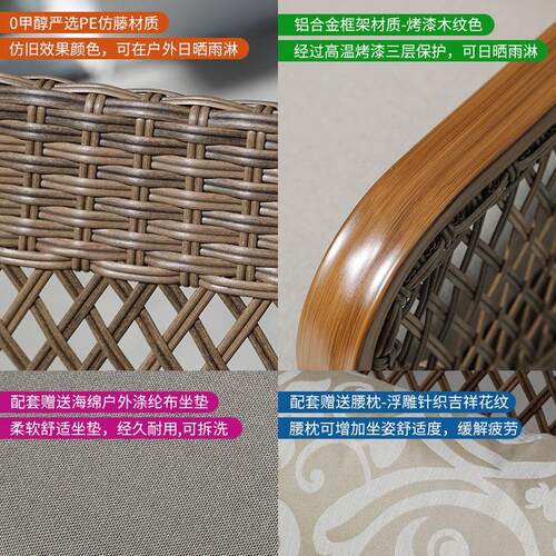 户桌椅庭院休闲椅室外花园阳编藤台外藤餐桌椅露台TC-RL650组合金