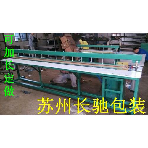 供应薄膜袋气动封口机加长封口机大袋封口机封切一体机