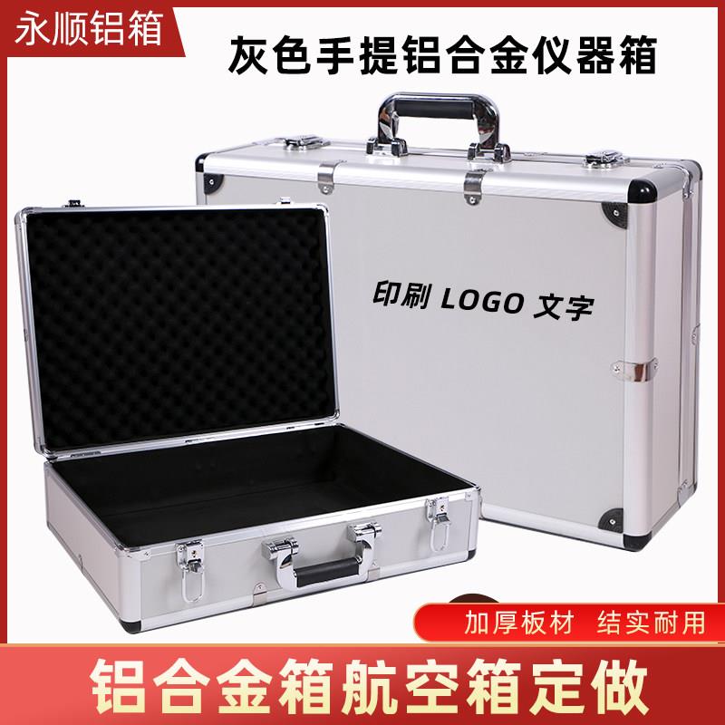 定制航空箱铝合金箱定做铝箱拉杆工具箱运输箱防水手提仪器设备箱