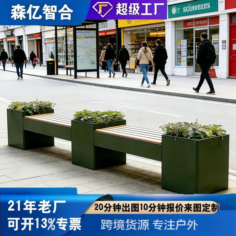 户外不锈钢花箱坐凳组合庭院花槽卡座阳台铁艺围栏花槽长方形花盆